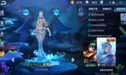 王者四月皮肤爆料最新,炫彩亮相，等你来战！