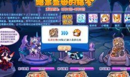 洛克王国最新爆料宠物,神秘力量觉醒，传奇冒险即将开启！